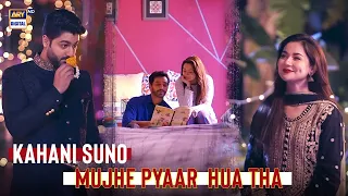 Kahani Suno!! Zubani Suno!! Mujhe Pyaar Hua Tha 🎶 Kaifi Khalil - ARY Digital