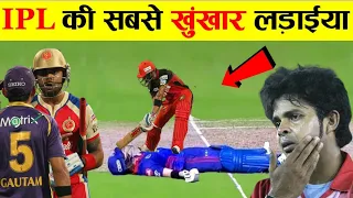 😠 Top 10 High Voltage Fights 👿 In IPL Cricket Ever 2024 | Cricket Fights | Batsman tv