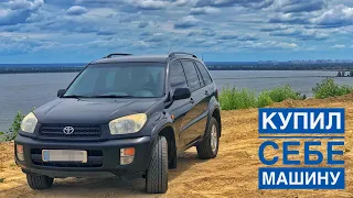 Купил себе TOYOTA RAV4,Мой опыт в выборе Б/У КРОССОВЕРА,HONDA,SUZUKI,KIA,JEEP,LAND ROVER,Mitsubishi