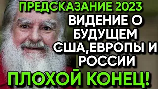 Готовьтесь, США И ЕВРОПА! Вот, что предсказал старец из Мексики