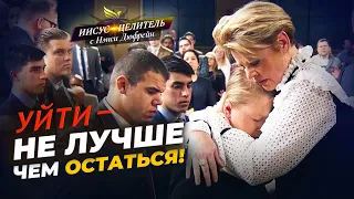 СВОБОДА от мучений! ДУХ самоубийства – вон! МОЛИТВА против злого духа. «Иисус – Целитель!»