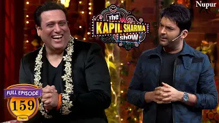 Lockdown में Govinda ने लगायी ठोक के Gym कपिल ने मांगे टिप्स  | The Kapil Sharma Show | Episode 159