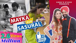 Mayka Aur Sasural - Complete Story | Ramneek Singh 1313 @RS1313Vlogs @RS1313Shorts