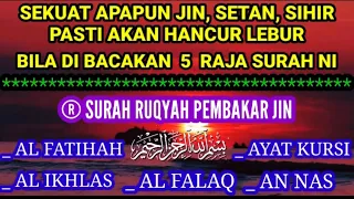 al fatihah ayat kursi al ikhlas al falaq an nas | surah ruqyah pembakar jin setan dan sihir