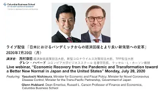 Economic Recovery from the Pandemic and Transformation toward a Better New Normal in Japan & the US