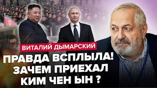 😡Путин ПОПРОСИТ СОЛДАТ у Кореи! / Что в Кремле СКРОЮТ до выборов! / Зачем России КИЛЛЕР из США?