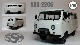 УАЗ 2206 1/18 | Start Scale Models  (SSM) | Обзор модели . Первая модель от SSM в 18 масштабе!