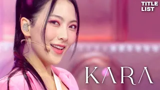 [Titlelist #7] KARA (카라 | カラ) | Title Music Collection🌹