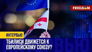 ❗️❗️ ГРУЗИИ рекомендовали дать статус КАНДИДАТА в члены ЕС! Что дальше?