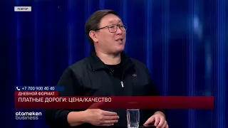 «Если дорога разбитая, кто-то должен сесть в тюрьму»