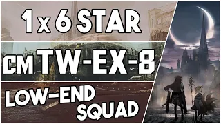 【明日方舟/Arknights】[TW-EX-8 Challenge Mode] - Low End Squad - Arknights Strategy