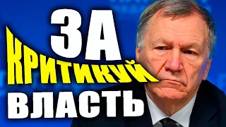 Из 40 минут, 3 секунды позора! Александр Редько! ПРОДАЖНЫЕ ТВАРИ.