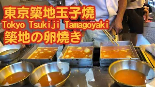 🥚🥚東京築地玉子燒Tokyo Tsukiji Tamagoyaki 築地の卵焼き#1#shorts