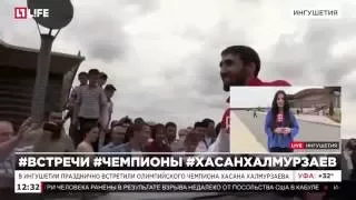 В Ингушетии празднично встретили олимпийского чемпиона Хасана Халмурзаева