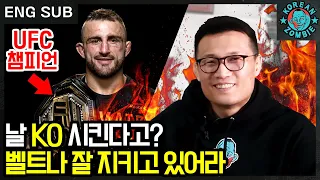 4th rank? doesn't make sense! TKZ talking about Featherweight ranking[Korean Zombie Chan Sung Jung]