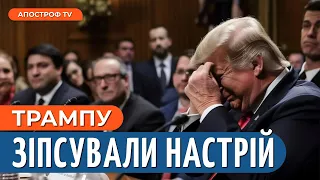 ТРАМП йде шляхом ЯНУКОВИЧА? / Кандидат від РЕСПУБЛІКАНЦІВ на виборах 2024 // Орлова