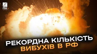 В Росії за минулий рік сталася рекордна кількість вибухів