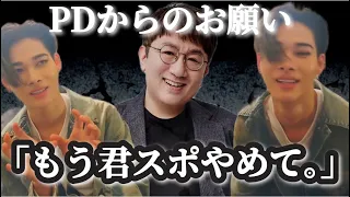 ついに西村にスポ禁止令！もうできないんです…って拗ねる可愛いマンネニキ《enhypen 日本語字幕》