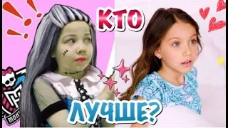 ВИКИ ШОУ ЗА МЕЧТОЙ vs ВОТЧ МИ ЧУДЕСА! Чей клип лучше?