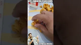 KFC Chicken Popcorn | 104 Rs Mein Kitne Piece Milenge?