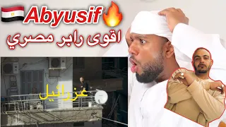 ردفعل خليجي على راب مصري من (Abyusif - 3azra2eel  | أبيوسف - عزرائيل ) **مش طبيعي**