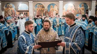 Престольный праздник в МДА 2018 / The Protection of Our Most Holy Lady the Theotokos 2018