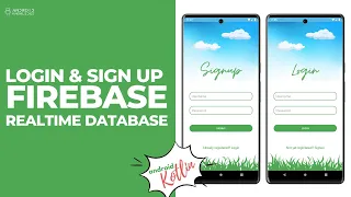 Login and Signup using Firebase Realtime Database in Android Studio | Kotlin