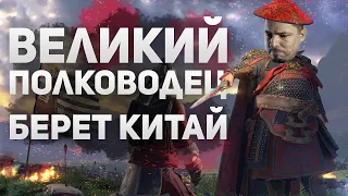 Total War: Three Kingdoms | Первый Взгляд