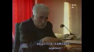 21 августа 1996 г. Чеченская республика Ичкерия. НТВ, "Сегодня"
