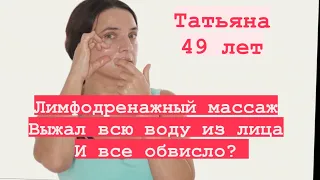 Не делай массаж лица, пока не просмотришь это видео!