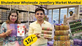 Bhuleshwar Market Mumbai Wholesale Jewellery | 15Rs के Bangles को  एक साल की गारंटी |Majeesa Bangles