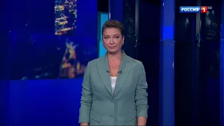 Часы и начало "Вестей в 20:00" с Марией Ситтель (Россия 1 HD, 19.08.2023)