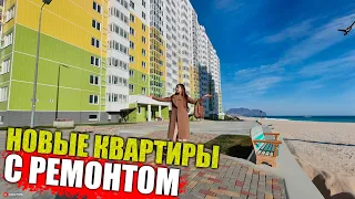 #Анапа НОВОСТРОЙКА В АНАПЕ, открыты продажи квартир - Морская Горгиппия