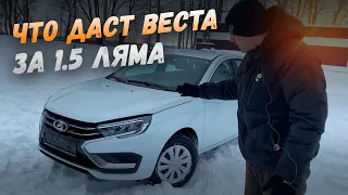 Обзор на новую весту. Успех или провал?