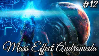 #12 Mass Effect Andromeda. Рэйес Видаль: Разделенные I Ценный груз I В стане врага ► Кадара
