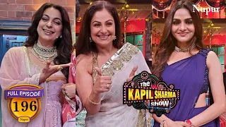 Juhi Chawla, Ayesha Jhulka And Madhoo I The Kapil Sharma Show I Episode 196 I Full Episode