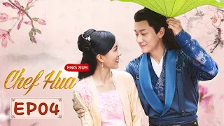 [ENG SUB] Chef Hua 04 (Tang Min, Yang Kaicheng) Delicious Food & Precious Love