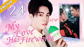 [Eng Sub] My Love Has Fireworks EP24| Chinese drama| Our Divine Destiny| Joseph Zeng, Cherry Ngan