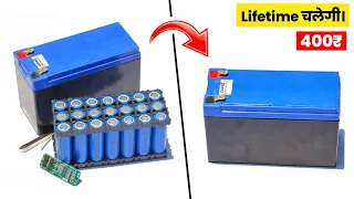 How I Convert Lead Acid Battery Into 12V 15Ah Lithium-ion Battery Pack🔋