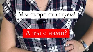 А давайте свяжем вместе #тунисскоевязание