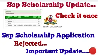 Ssp Scholarship Karnataka 2020-21|Ssp Scholarship new Update #Ssp_Kannada_educo @Kannada Educo