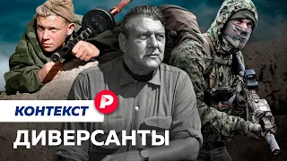 Кого бросают на фронт за линией фронта / Редакция контекст