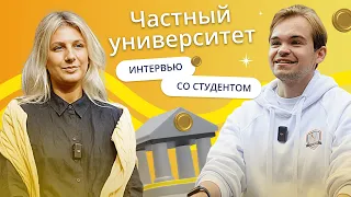 Образование в Европе | отзыв о GoStudy | Интервью со студентом VŠFS| Частный университет