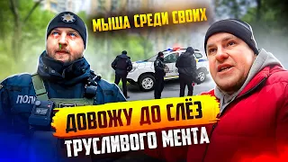 РАЗНЁС TERПИЛУ  КОМАНДОРА 4 БАТ 6 РОТА -  У НЕГО ИСТЕРИКА ❗❗ ДЕЛАЮ ВЕТЕР💥