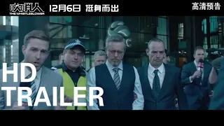 China new movie:The Whistleblower