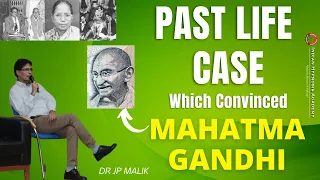 Past Life of Shanti Devi | Reincarnation story which convinced Mahatma Gandhi | Dr JP Malik