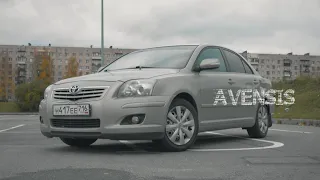 toyota Avensis 2006 года / Обзор не народного бестселлера