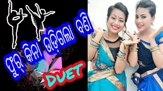 Phur kina udi gala bani 🔥🔥 //Duet Lopa,Dolly #LopaDidi_dance #Duet_Doly #odiayoutuberlopa #OdiaSong