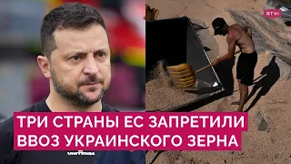 Киев судится с тремя странами ЕС. Почему Польша, Венгрия и Словакия отказались от украинского зерна?