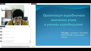 Проблемний семінар старших майстрів виробничого навчання (10.03.2016р.)